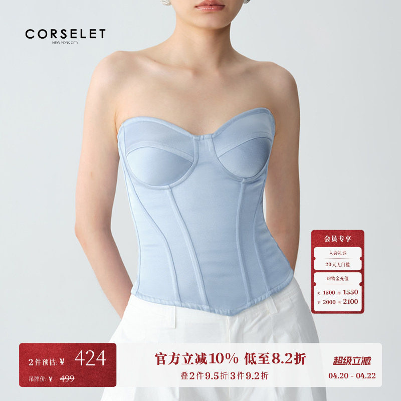 CORSELET 丝绒蝴蝶吊带蓝色缎面鱼骨胸衣塑形西装内搭抹胸