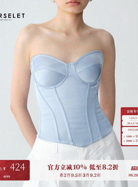 CORSELET 丝绒蝴蝶吊带蓝色缎面鱼骨胸衣塑形西装内搭抹胸