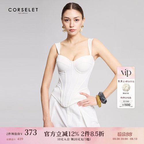 CORSELET月光白斜纹百搭鱼骨胸衣