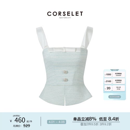 CORSELET 圣托里尼平口蝴蝶结鱼骨胸衣花朵扣装饰束腰a字下摆抹胸