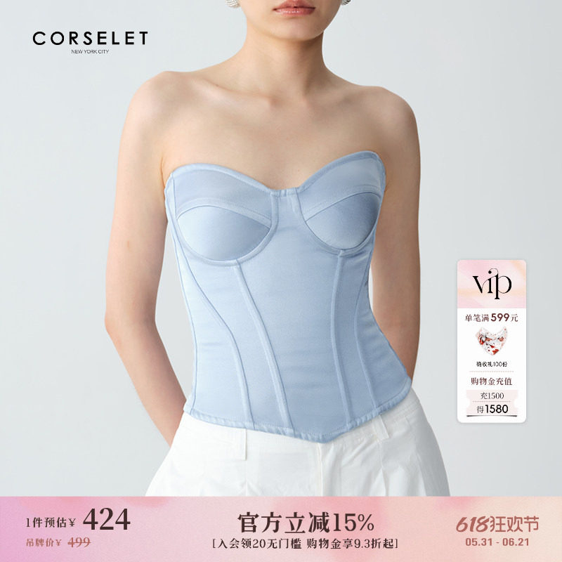 CORSELET 丝绒蝴蝶吊带蓝色缎面鱼骨胸衣塑形西装内搭抹胸
