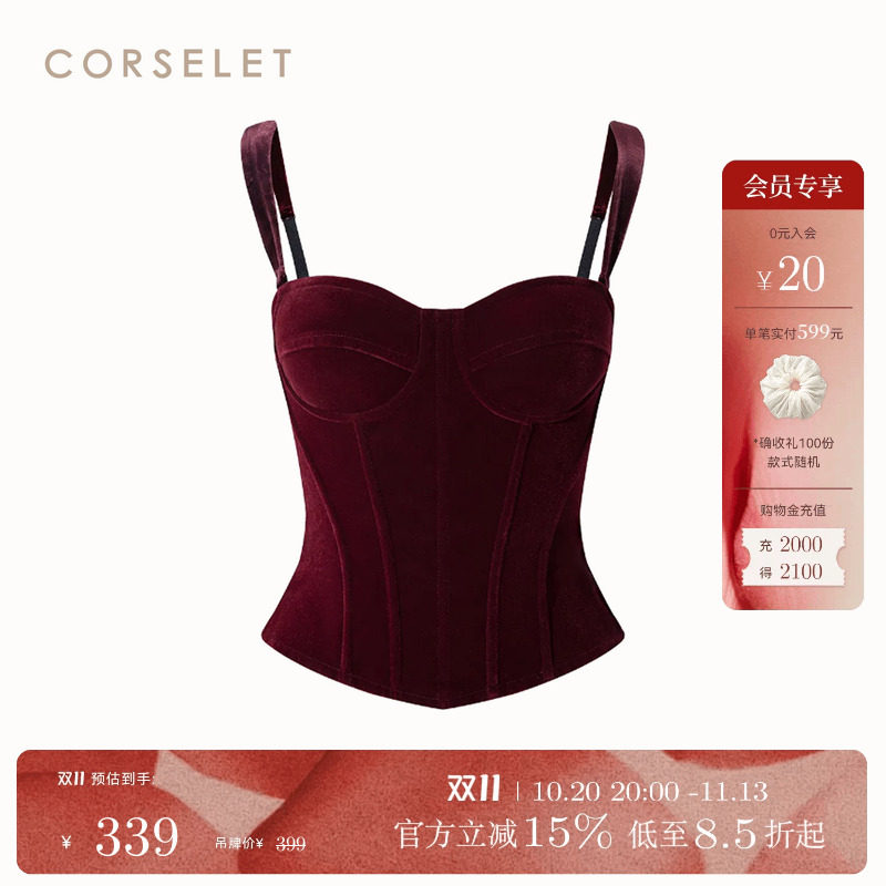CORSELET深枣红倪妮蓝丝绒法式鱼骨胸衣外穿束腰塑身内搭抹胸上衣