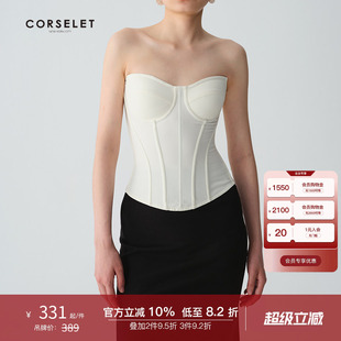 美背内搭抹胸上衣 白色鱼骨胸衣外穿束腰修身 CORSELET 24SS经典