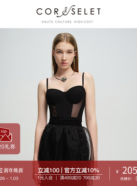 CORSELET 法式性感微透鱼骨胸衣黑色抹胸西装蕾丝内搭吊带