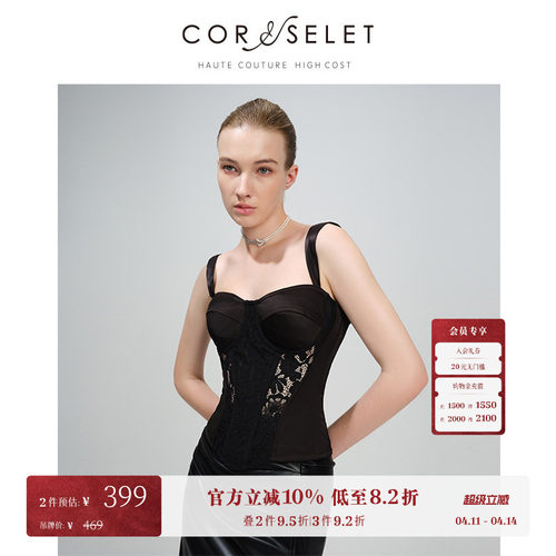 CORSELET 法式性感蕾丝鱼骨胸衣黑色塑型抹胸西装内搭吊带