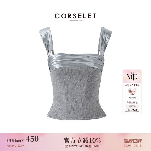 CORSELET星空银河轻礼服鱼骨胸衣缎面立体高定手工褶闪钻吊带上衣