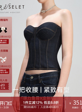 CORSELET经典弹力牛仔挂脖抹胸上衣交叉背心束腰通勤外穿鱼骨胸衣