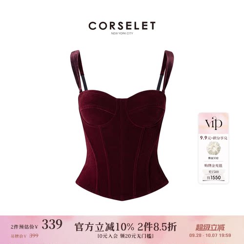 CORSELET深枣红倪妮蓝丝绒抹胸