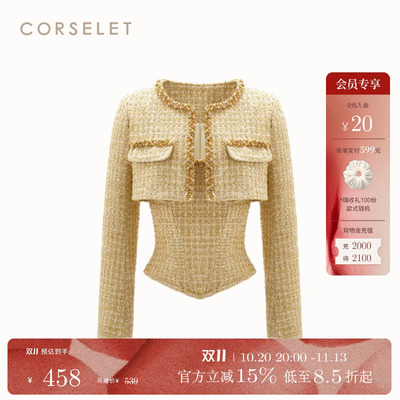 CORSELET鎏金暖冬粗花呢鱼骨胸衣
