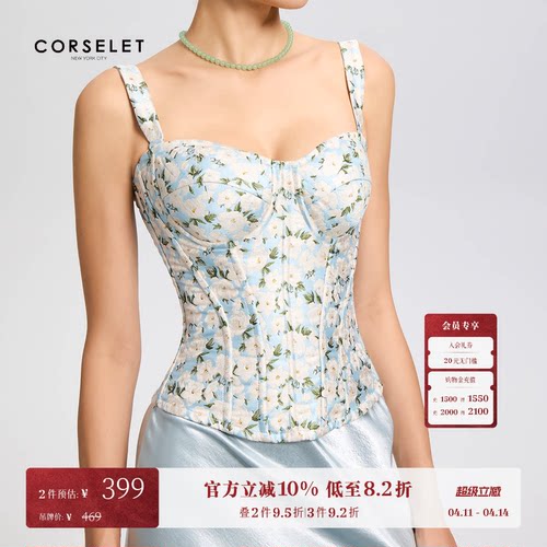 CORSELET 蓝山茶花立体浮雕印花鱼骨抹胸上衣复古典雅外穿胸衣女