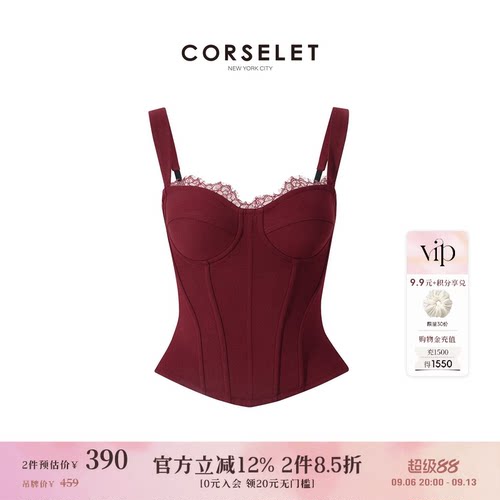 CORSELET勃艮第红蕾丝鱼骨胸衣
