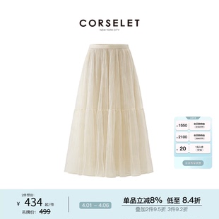 双层A字纱裙半身裙重工缎面内里仙气褶皱氛围感长裙 CORSELET法式