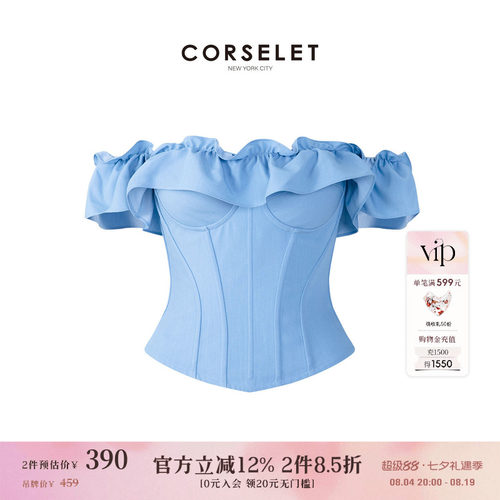 CORSELET蓝色牛仔薄款抹胸荷叶边多穿领收腰显瘦透气外穿鱼骨胸衣
