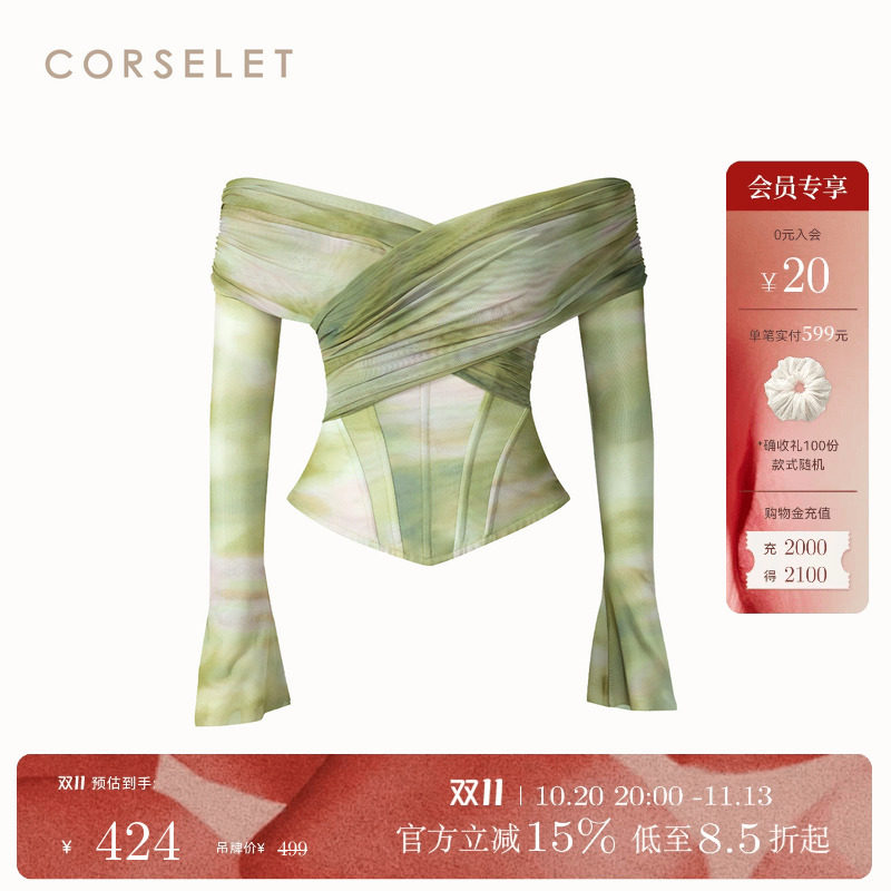 CORSELET 【王楚然同款】只此青绿薄纱法式蕾丝鱼骨胸衣修身抹胸