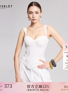 CORSELET 月光白斜纹修身百搭鱼骨胸衣女春夏收腰可外穿抹胸上衣