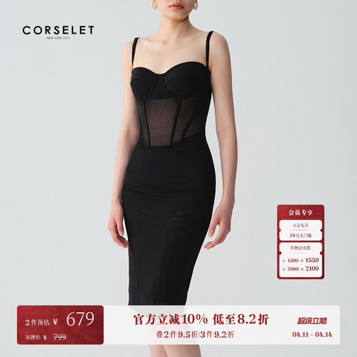 CORSELET 网纱褶皱鱼骨胸衣宴会礼服法式束腰修身高级感连衣裙夏