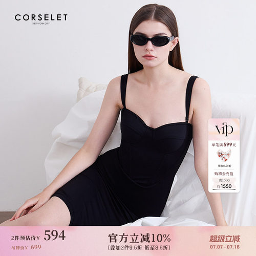 CORSELET 黑色鱼骨胸衣连衣裙束腰塑性晚宴礼服优雅吊带连衣裙