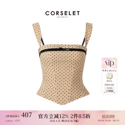CORSELETmiu千金风摩登鱼骨胸衣