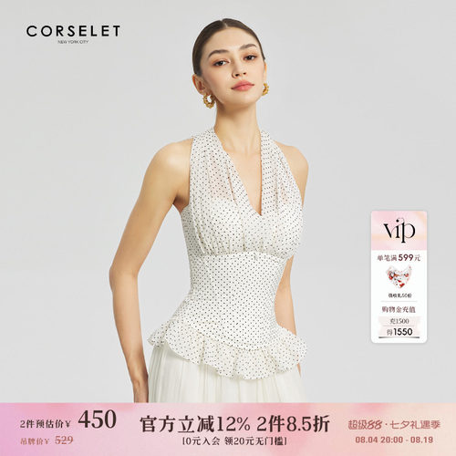 CORSELET 南洋假日雪纺挂脖鱼骨胸衣荷叶边下摆系带修身抹胸上衣