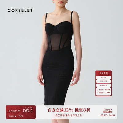 CORSELET 网纱褶皱鱼骨胸衣宴会礼服法式束腰修身高级感连衣裙夏
