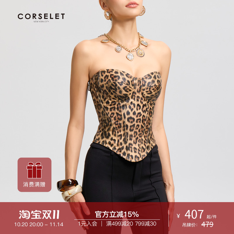 CORSELET 都市猎人豹纹印花涂层鱼骨抹胸秋冬优雅百搭显瘦上衣