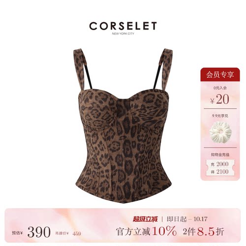 CORSELET经典野生豹纹鱼骨胸衣