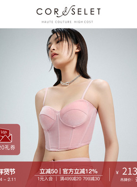 CORSELET 丝绒质感吊带短款鱼骨胸衣通勤塑形西装内搭抹胸