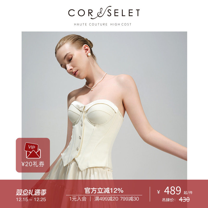 CORSELET 珍珠扣小香风鱼骨抹胸上衣时尚简约束腰外穿胸衣