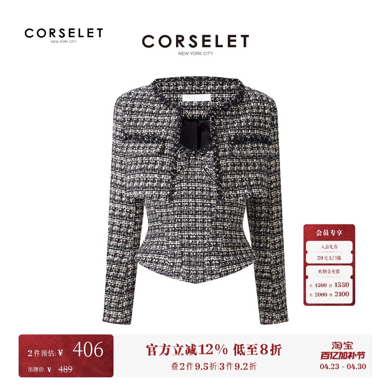CORSELET[臻香粗呢]法式复古小香风鱼骨胸衣收腰束身封腰抹胸上衣