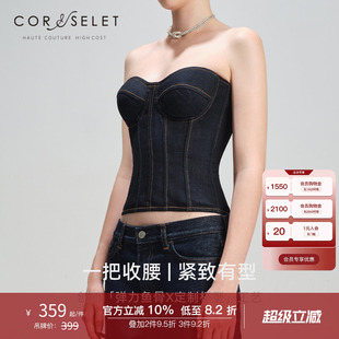 CORSELET经典 弹力牛仔挂脖抹胸上衣交叉背心束腰通勤外穿鱼骨胸衣
