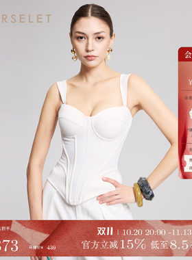CORSELET月光白斜纹百搭鱼骨胸衣