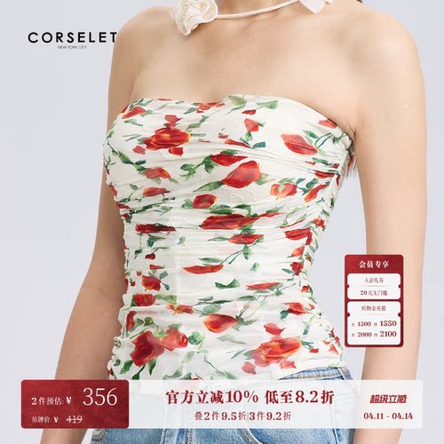 CORSELET 白昼红玫网纱褶皱鱼骨胸衣女春夏颈花修身收腰外穿抹胸