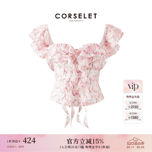 CORSELET郁见春日荷叶边鱼骨胸衣度假风雪纺肌理收腰显瘦抹胸上衣