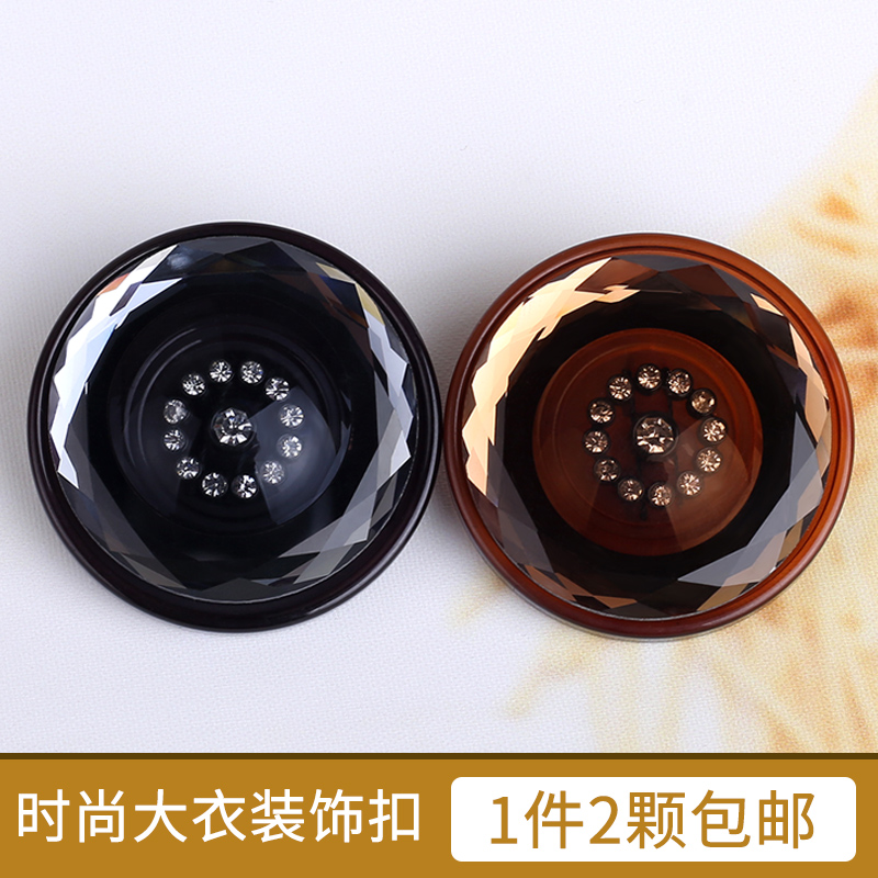 玻璃皮草羊绒外套女士服装水钻扣