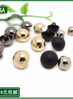高档纽扣扣子专卖 金属纽扣 黑色大衣 银色毛衣 衬衫金色蘑菇扣子