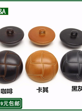 纽扣 高档黑色咖啡色经典龟纹仿皮蘑菇扣 呢大衣风衣外套扣子