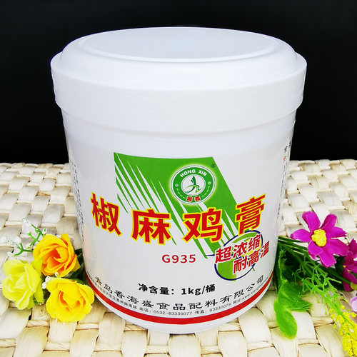 香海盛鸿鑫椒麻鸡鸡膏1kg青花椒