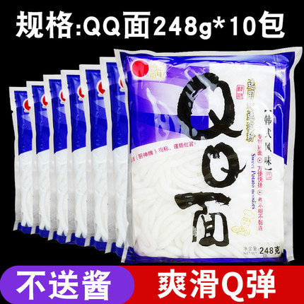 厨神QQ面248g粉条速食自煮土豆粉小火锅米线粉乌冬面10袋包邮