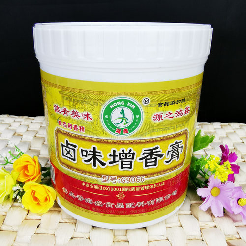 香海盛鸿鑫g9066包邮卤味增香膏