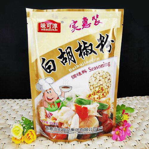 味可香辛料包邮白胡椒粉