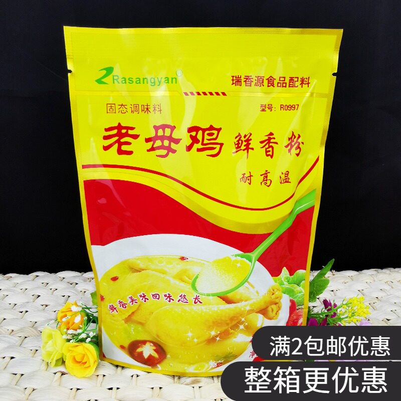200g麻辣烫米线包邮老母鸡鲜香粉图片