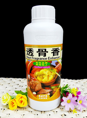 联洋 4475飘香回味500克 鲜香增香膏 卤菜 烤鸭 烧烤增香入味