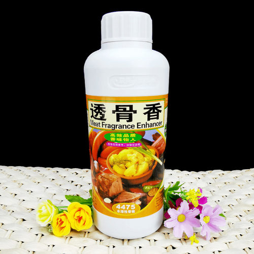联洋透骨香500克烧烤入味卤菜