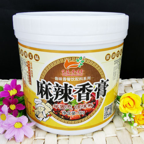 鲁味香麻辣香膏1000g包邮