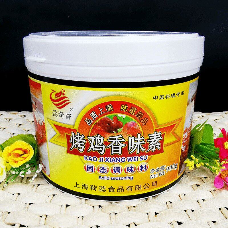 蕊奇香烤鸡香味素炒菜煲汤大盘鸡卤肉增鲜飘香料900g包邮