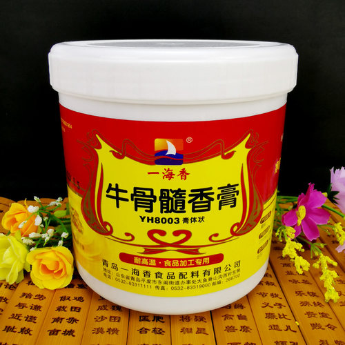 食品膏状包装调料1000g香精
