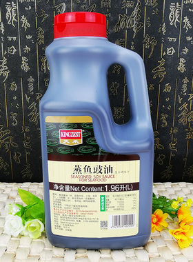 天禾蒸鱼豉油1.96L桶装清蒸海鲜生抽酱油去腥提鲜剁椒鱼头调料