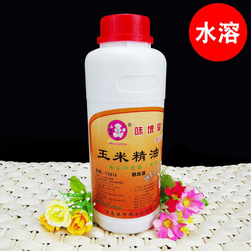 味增堂浓缩食品添加剂甜玉米香精油500g能高温多省包邮