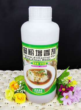 肠粉酱料食品添加剂联洋4226肠粉增香剂500g食用香精香料包邮