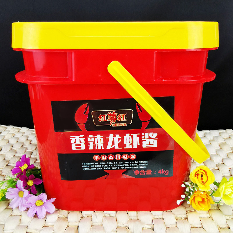 奇子香龙虾酱4kg包邮调味料